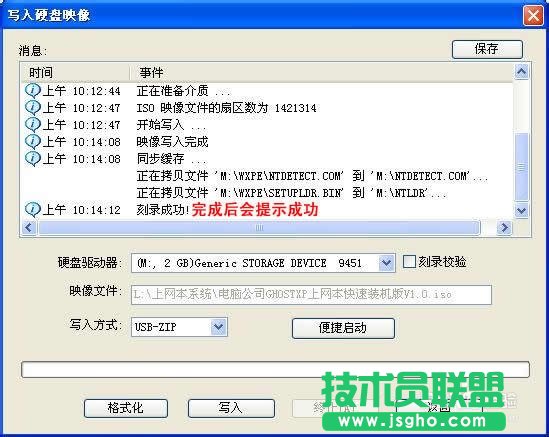 Ԕ��ʹ��u�P�bxp sp3�w�(y��n)��ϵ�y(t��ng)�ĈD�Ľ̳�(5)