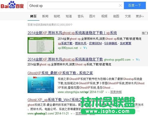最簡(jiǎn)單安裝xp sp3極速標(biāo)準(zhǔn)版系統(tǒng)的巧妙方法