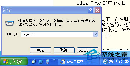 ���ȡ��xp sp1ϵ�y(t��ng)�_(k��i)�C(j��)�~��(h��)��䛽�����(1)