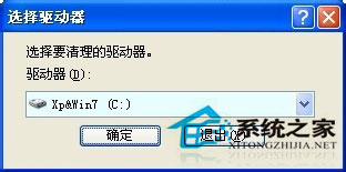 刪除winxp sp3穩(wěn)定版系統(tǒng)下MSOCache文件夾的巧妙方法(4)