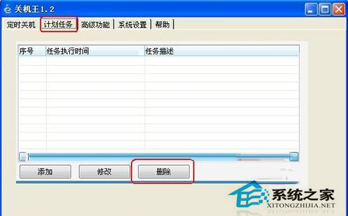 詳解xp優(yōu)化版系統(tǒng)開機自動打開文件夾的關(guān)閉技巧(1)