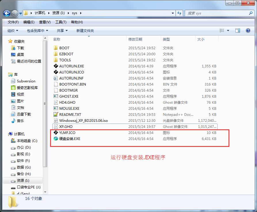 ϵ�y(t��ng)֮��xp�Pӛ��ͨ�ð���Ԕ��(x��)���b�C(j��)�^(gu��)�̷���(2)