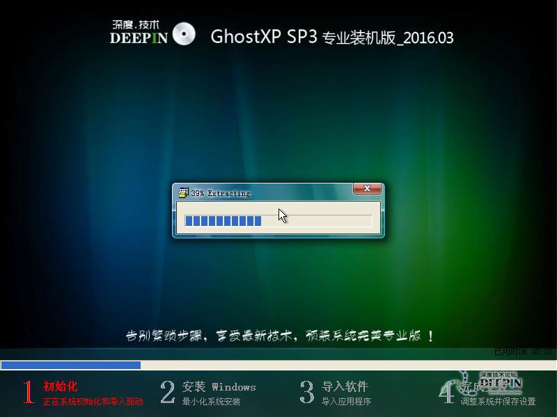 ��ȼ��g(sh��)xp��(y��u)��������ghost���P���bȫ�^��(5)