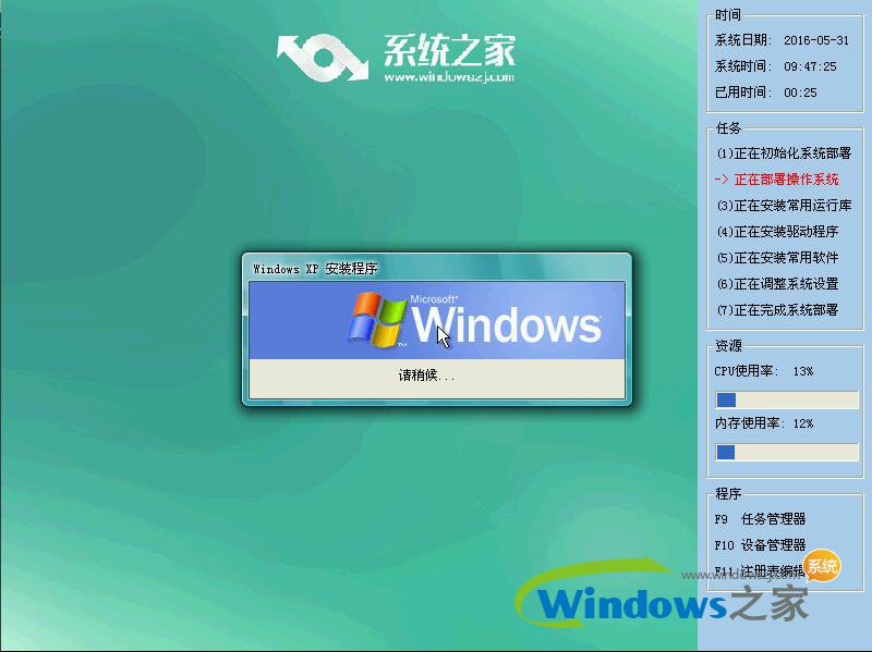 ϵ�y(t��ng)֮�Ҽ�����ghost���İ�XPϵ�y(t��ng)���d(1)