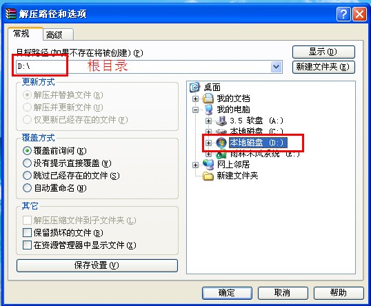 ����ghost XP���I(y��)�����氲�bԔ��(1)