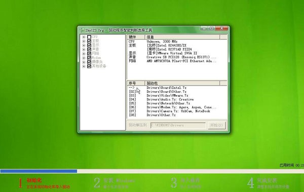 u�P����xpϵ�y(t��ng)�P�����D��ȫ�^��(4)