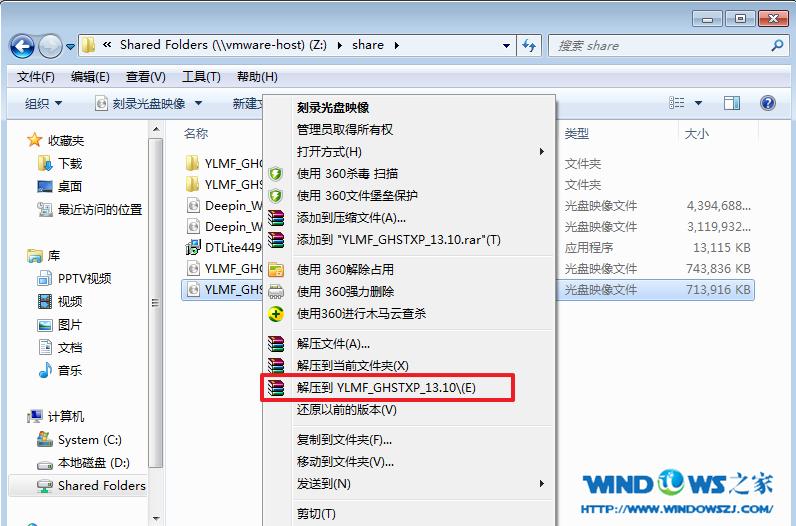 ���bXPϵ�y(t��ng)����ľ�L(f��ng)�������Ԕ��(x��)�̳�