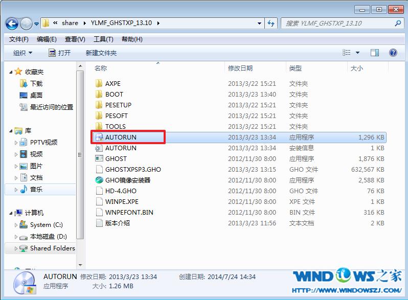���bXPϵ�y(t��ng)����ľ�L(f��ng)�������Ԕ��(x��)�̳�(1)