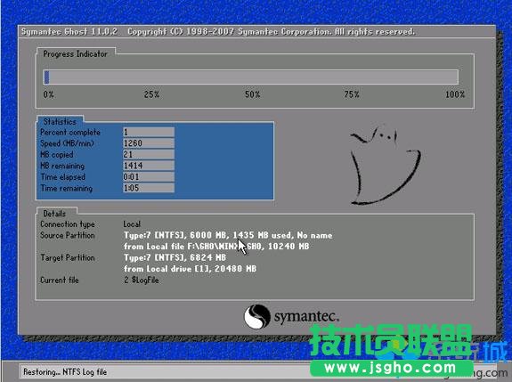 最新winxp官方純凈中文版系統(tǒng)安裝全過(guò)程(2)