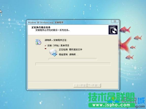 最新winxp官方純凈中文版系統(tǒng)安裝全過(guò)程(3)