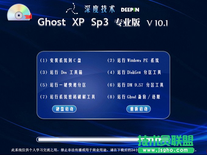 XPϵ�y(t��ng)���b�Pʹ�÷օ^(q��)���߷օ^(q��)�Ľ̳�