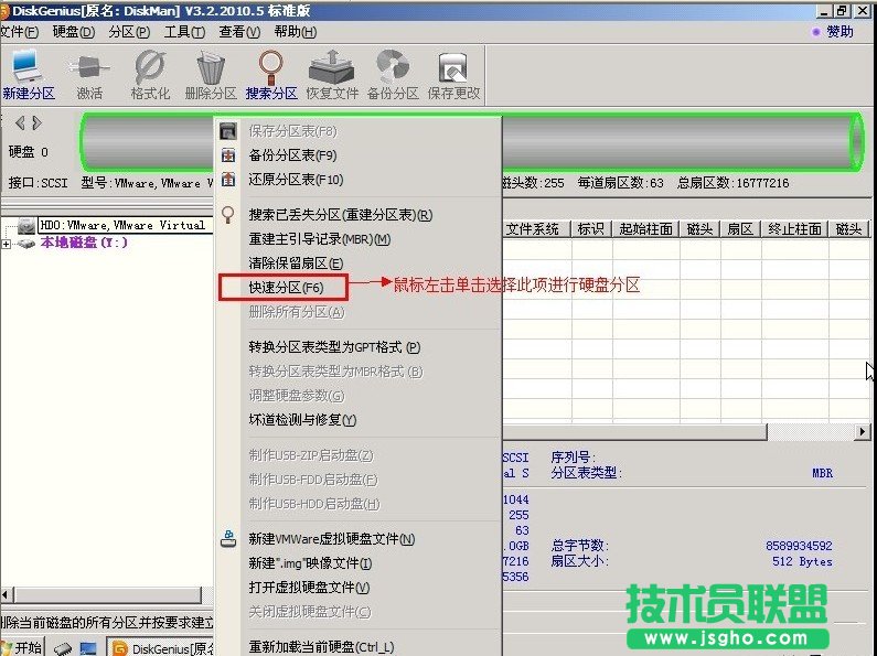 XPϵ�y(t��ng)���b�Pʹ�÷օ^(q��)���߷օ^(q��)�Ľ̳�(4)