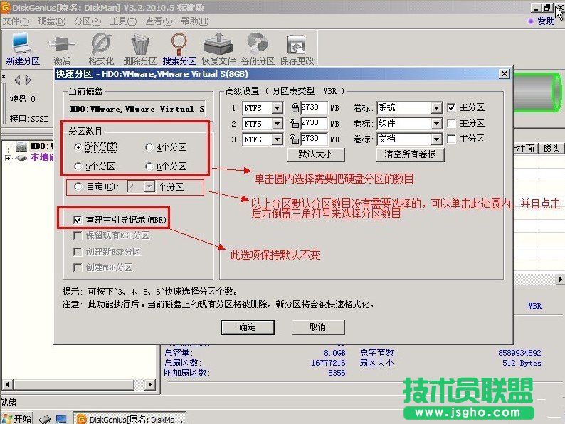 XPϵ�y(t��ng)���b�Pʹ�÷օ^(q��)���߷օ^(q��)�Ľ̳�(5)