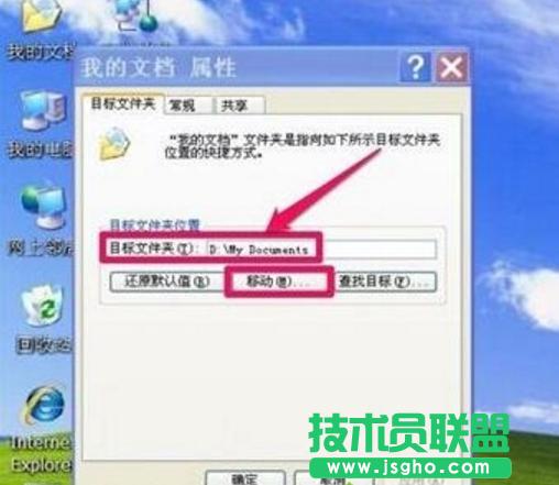 XPϵ�y(t��ng)�ҵ��ęn·�����D(zhu��n)�Ʒ���