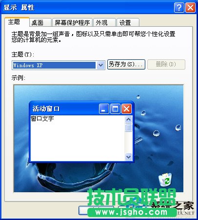 XPϵ�y(t��ng)�ҵ��ęn�D��(bi��o)��Ҋ�˵��һط���(1)