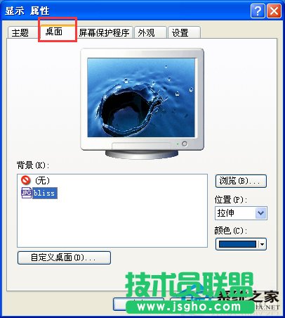 XPϵ�y(t��ng)�ҵ��ęn�D��(bi��o)��Ҋ�˵��һط���(2)