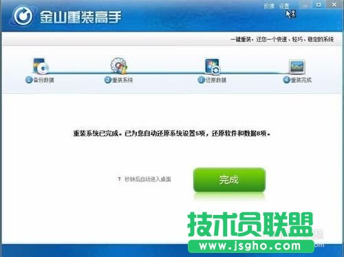 ���bXPϵ�y(t��ng)�(ji��n)�εķ���׌��Ҳ�ɞ��b�C(j��)����(4)