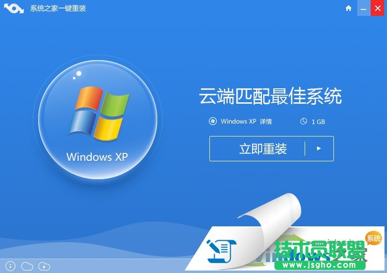 XPϵ�y(t��ng)һ�I���b�D��Ԕ��(x��)�^(gu��)���v��