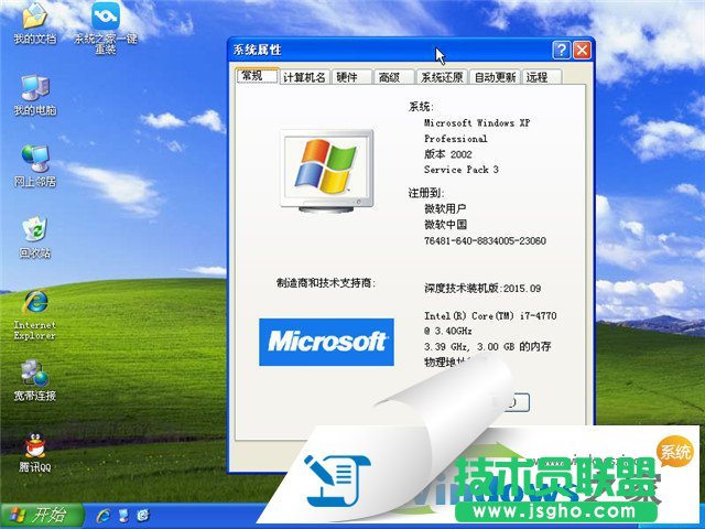 XPϵ�y(t��ng)һ�I���b�D��Ԕ��(x��)�^(gu��)���v��(7)