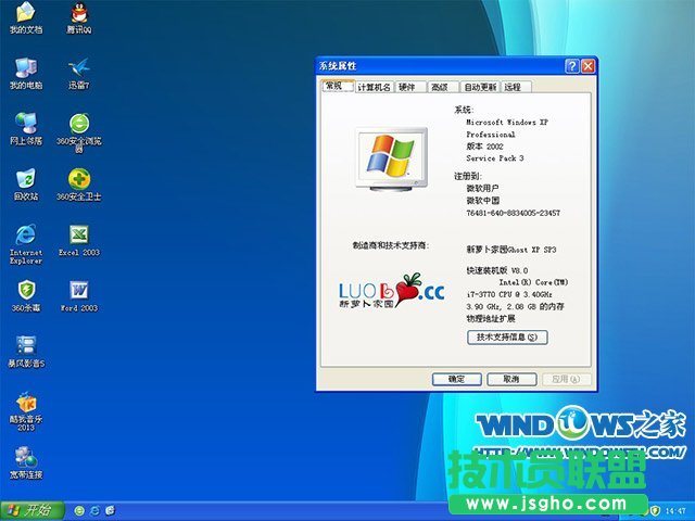 windows xp�}�����@�b�C(j��)ϵ�y(t��ng)���b�^(gu��)��(5)