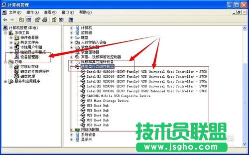 XP系統(tǒng)無(wú)法讀取u盤的解決設(shè)置方法(3)