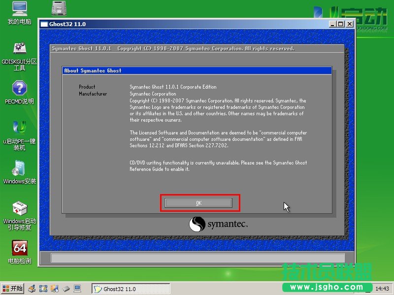 ghost xpϵ�y(t��ng)�քӰ��b�D��ȫ�^��(1)