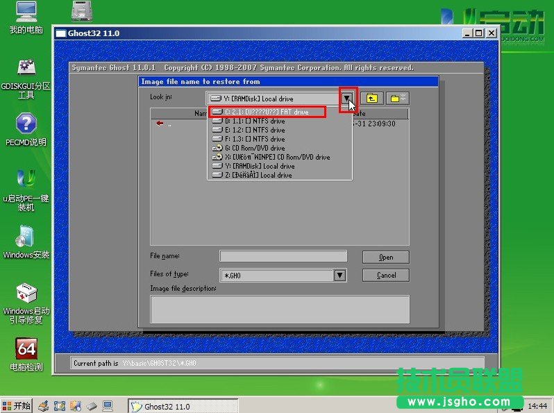 ghost xpϵ�y(t��ng)�քӰ��b�D��ȫ�^��(3)