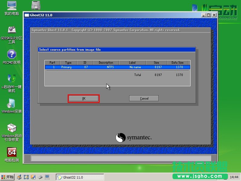 ghost xpϵ�y(t��ng)�քӰ��b�D��ȫ�^��(5)