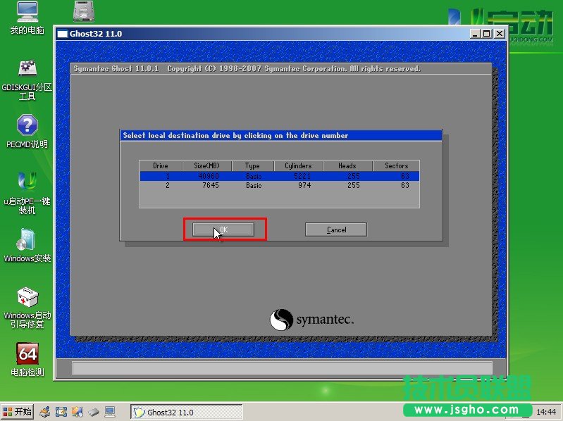 ghost xpϵ�y(t��ng)�քӰ��b�D��ȫ�^��(6)