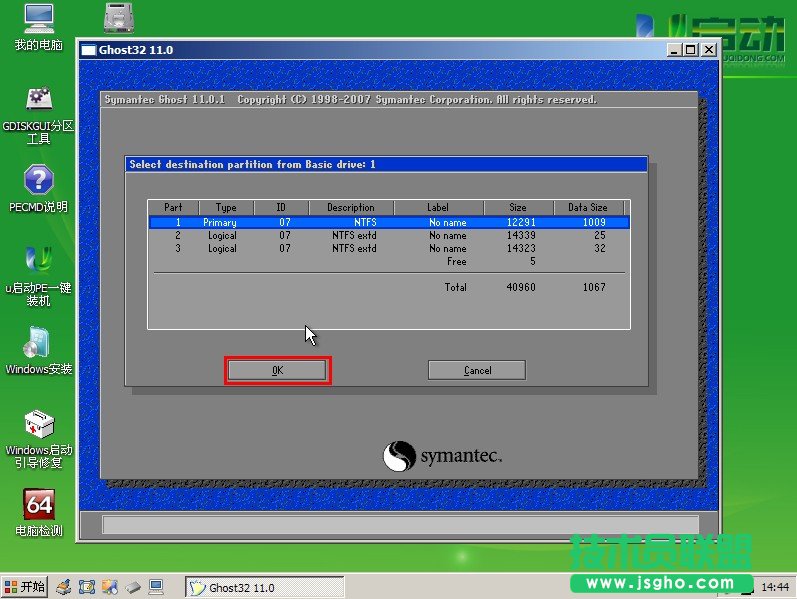 ghost xpϵ�y(t��ng)�քӰ��b�D��ȫ�^��(7)