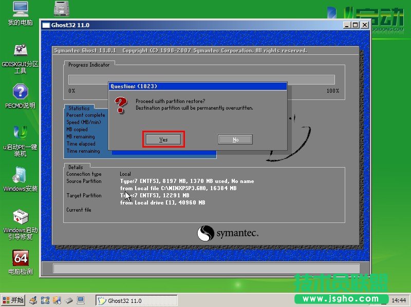 ghost xpϵ�y(t��ng)�քӰ��b�D��ȫ�^��(8)