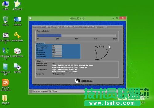 ��X��˾ghost xp�b�C��u�P���b�̷̳���(4)