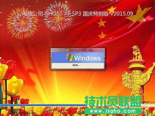 ��X��˾ghost xp�b�C��u�P���b�̷̳���(5)