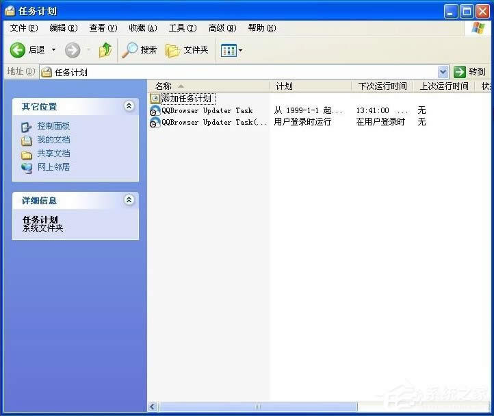 WinXPϵ�y(t��ng)����O(sh��)�ö��r�\�г�����WinXPϵ�y(t��ng)�O(sh��)�ö��r�\�г���ķ���