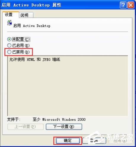 WinXP���ȥ������D��(bi��o)���{(l��n)ɫ�Ӱ��