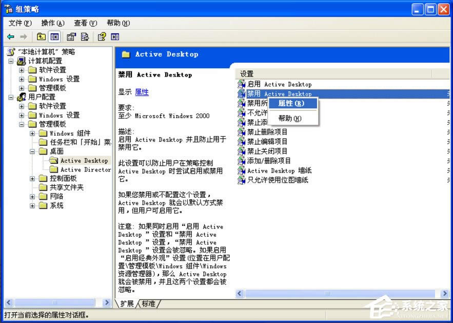 WinXP���ȥ������D��(bi��o)���{(l��n)ɫ�Ӱ��