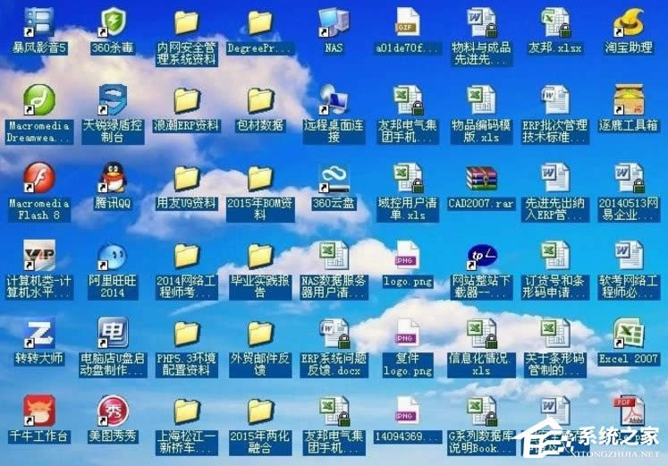 WinXPϵ�y(t��ng)���ȥ������D��(bi��o)���Ӱ��