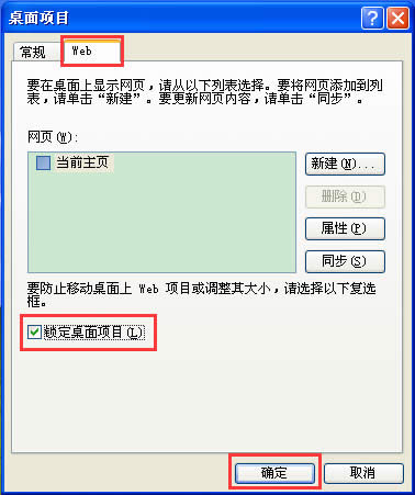 WinXPϵ�y(t��ng)���ȥ������D��(bi��o)���Ӱ��