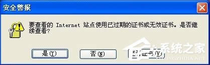 WinXPϵ�y(t��ng)LOL��ȫ�C����������ô�k