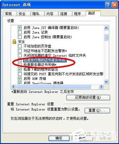 WinXPϵ�y(t��ng)LOL��ȫ�C����������ô�k