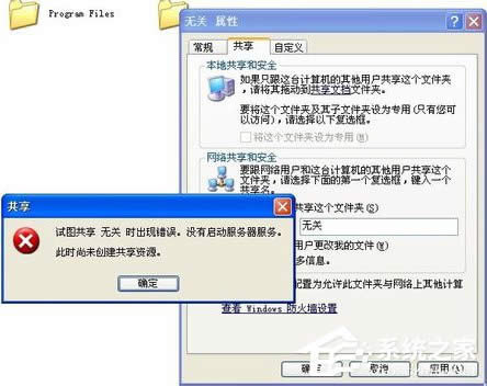 WinXPԇ�D����r(sh��)���F(xi��n)�e(cu��)�` �]�І���(d��ng)����(w��)������(w��)�Ľ�Q����