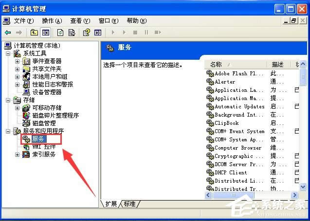 WinXPԇ�D����r(sh��)���F(xi��n)�e(cu��)�` �]�І���(d��ng)����(w��)������(w��)�Ľ�Q����