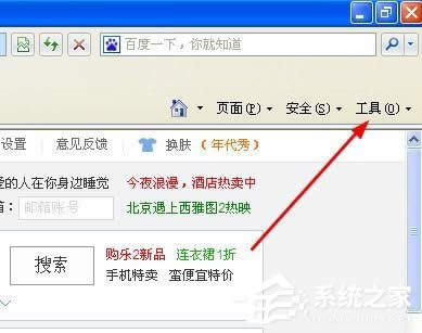 WinXPϵ�y(t��ng)�W(w��ng)�(y��)���܏�(f��)��ճ�N��ô�k WinXP�W(w��ng)�(y��)���܏�(f��)��ճ�N��Q����