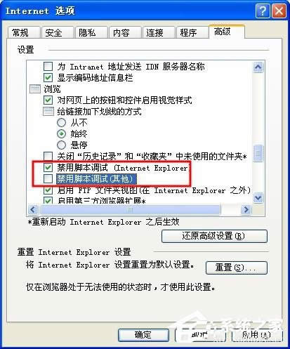 WinXPϵ�y(t��ng)�W(w��ng)�(y��)���܏�(f��)��ճ�N��ô�k WinXP�W(w��ng)�(y��)���܏�(f��)��ճ�N��Q����