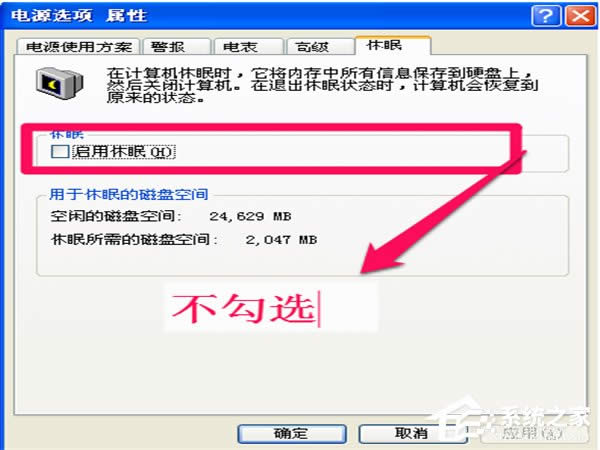 WinXPϵ�y(t��ng)����������� WinXPϵ�y(t��ng)�������ٽ̳�