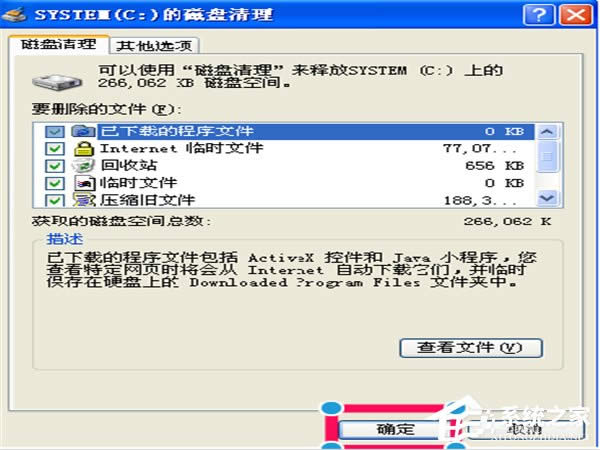 WinXPϵ�y(t��ng)����������� WinXPϵ�y(t��ng)�������ٽ̳�