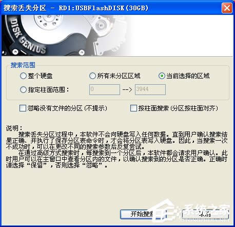 WinXPϵ�y(t��ng)���_U�P��ʾ���űPδ����ʽ������Q����