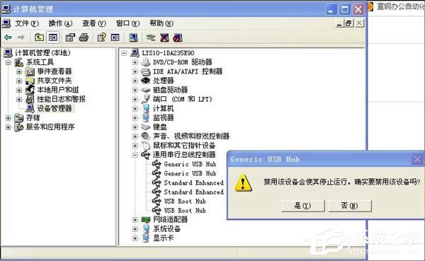 WinXP��ν�����XUSB�ӿ� WinXP������XUSB�ӿڲ��E