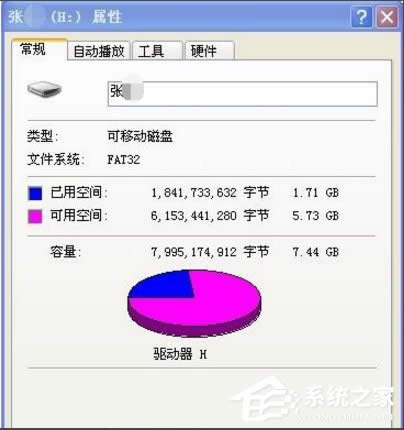 WinXPϵ�y(t��ng)���_U�P��ʾ���Ҳ���ָ����ģ�K����ô�k��