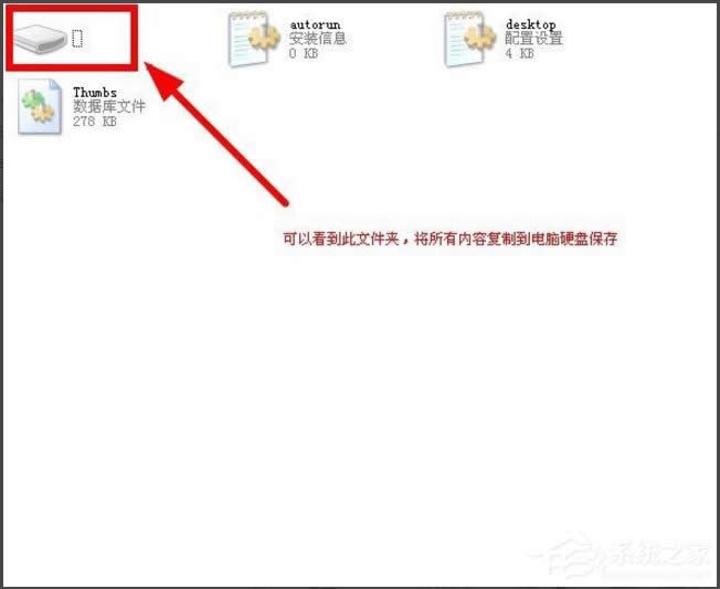 WinXPϵ�y(t��ng)���_U�P��ʾ���Ҳ���ָ����ģ�K����ô�k��